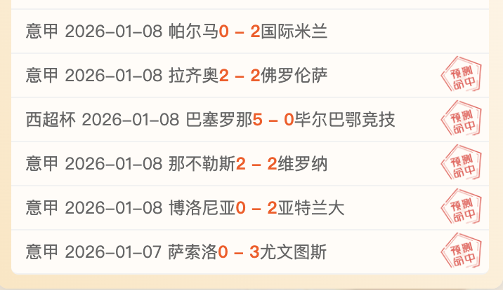 欧洲战场再,传捷报,昨日,亚博体彩官网,Yabo亚博体彩官网,亚博体彩官网在线娱乐平台