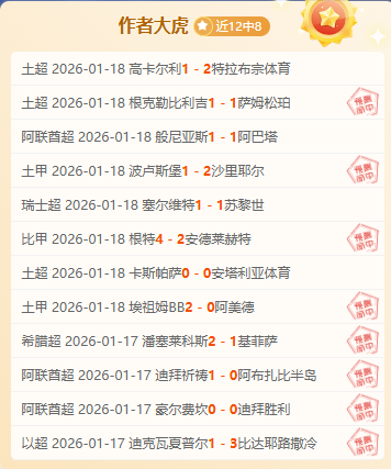 赛季意甲联,赛第,轮精彩瞬间,亚博体彩官网,Yabo亚博体彩官网,亚博体彩官网在线娱乐平台