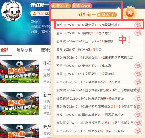 亞伯拉罕助,罗马,力克烏迪內,亚博体彩官网,Yabo亚博体彩官网,亚博体彩官网在线娱乐平台