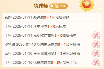 费耶诺德激,战格拉茨风,欧罗巴杯激,亚博体彩官网,Yabo亚博体彩官网,亚博体彩官网在线娱乐平台