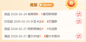 泰達,力克恒豊,足協杯,亚博体彩官网,Yabo亚博体彩官网,亚博体彩官网在线娱乐平台