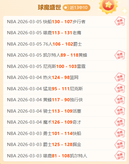 欧冠分析,周二,赛事推荐,亚博体彩官网,Yabo亚博体彩官网,亚博体彩官网在线娱乐平台