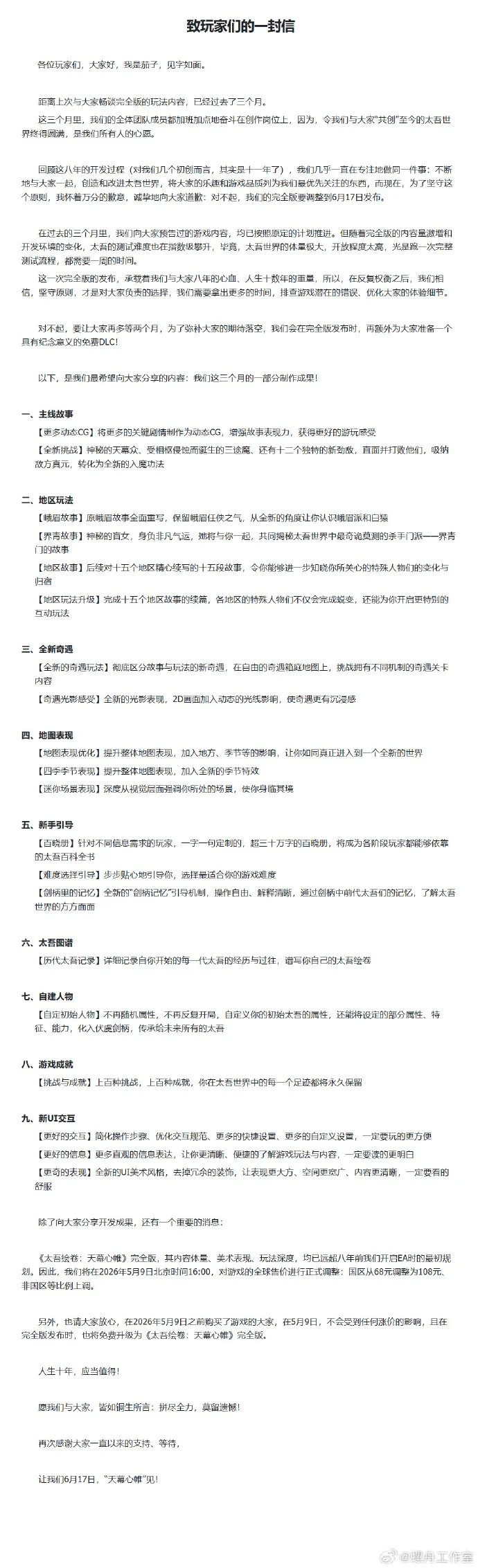 大乐透期号,专家推荐解,主队降指之,亚博体彩官网,Yabo亚博体彩官网,亚博体彩官网在线娱乐平台