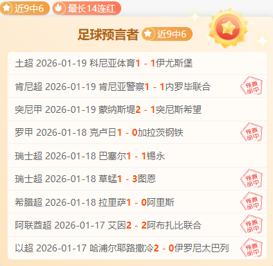 拜仁能否延,续胜轨,亚博体彩,亚博体彩官网,Yabo亚博体彩官网,亚博体彩官网在线娱乐平台