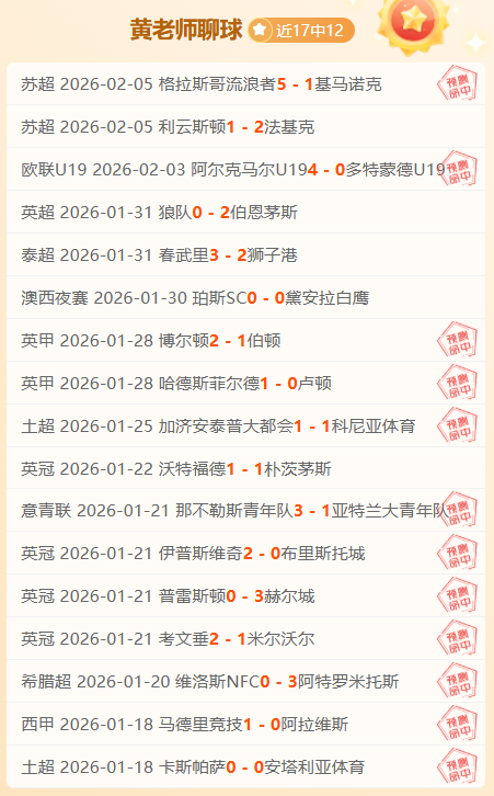 林总精选,八户云罗主,场对阵湘南,亚博体彩官网,Yabo亚博体彩官网,亚博体彩官网在线娱乐平台