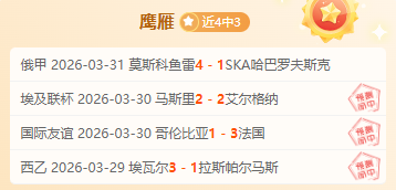 熱刺迎戰薩,格勒布迪納,拉梅拉攻擊,亚博体彩官网,Yabo亚博体彩官网,亚博体彩官网在线娱乐平台