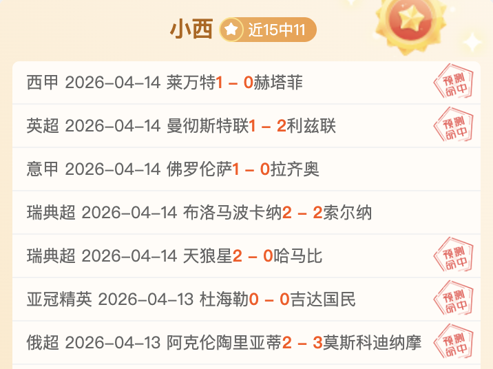 熱刺迎戰薩,格勒布迪納,拉梅拉攻擊,亚博体彩官网,Yabo亚博体彩官网,亚博体彩官网在线娱乐平台