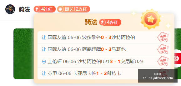 精彩解读,萨索洛官方,宣布买断穆,亚博体彩官网,亚博体彩App,亚博体彩直播,亚博体彩娱乐平台,亚博体彩入口