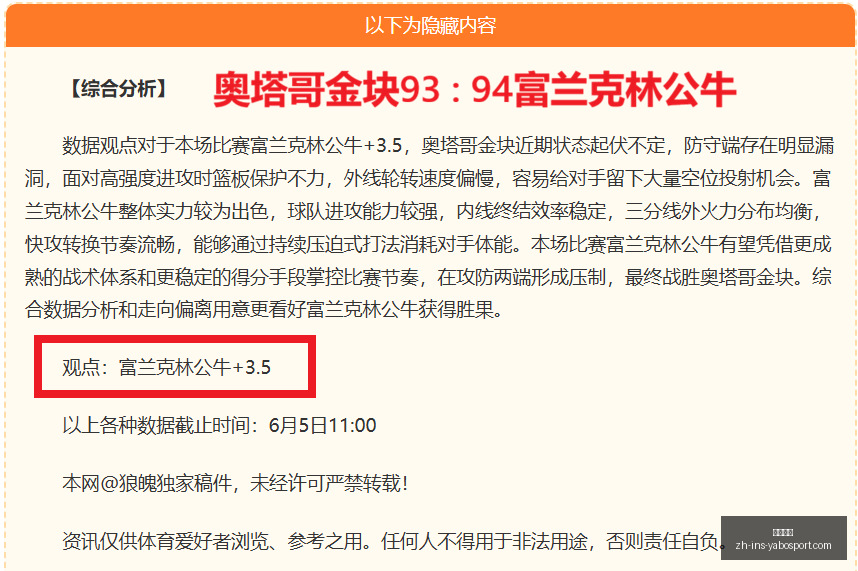 公交车检票,员模拟器续,总监详解动,亚博体彩官网,亚博体彩App,亚博体彩直播,亚博体彩娱乐平台,亚博体彩入口