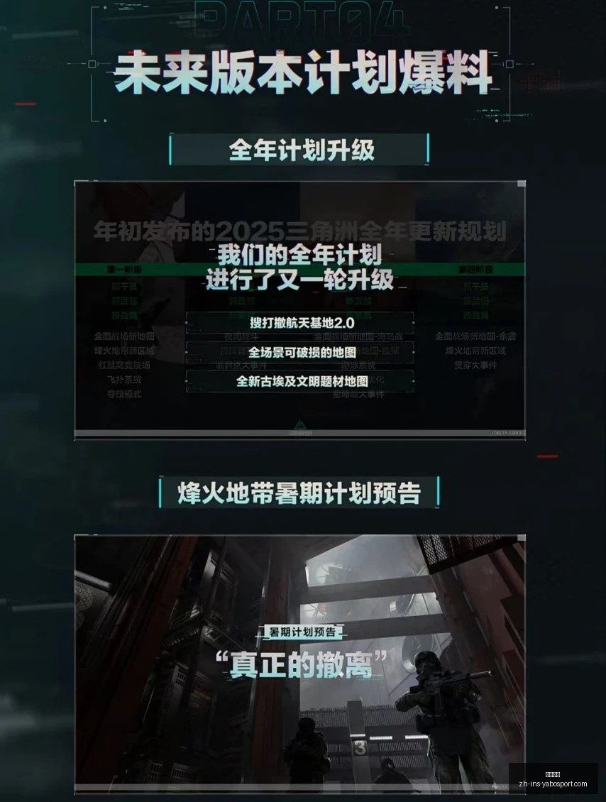 麦迪逊花园,战局分析,能否终结连,亚博体彩官网,亚博体彩App,亚博体彩直播,亚博体彩娱乐平台,亚博体彩入口