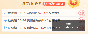 巴西队世界,杯惊险逆转,日本,亚博体彩官网,亚博体彩App,亚博体彩直播,亚博体彩娱乐平台,亚博体彩入口