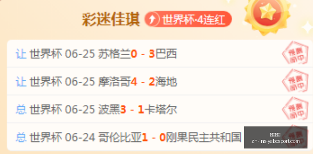 亚博体彩,亚博体彩官网,亚博体彩App,亚博体彩官网,亚博体彩App,亚博体彩直播,亚博体彩娱乐平台,亚博体彩入口