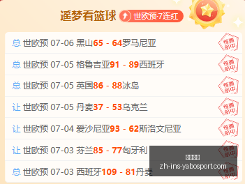 亚博体彩,亚博体彩官网,亚博体彩App,亚博体彩官网,亚博体彩App,亚博体彩直播,亚博体彩娱乐平台,亚博体彩入口