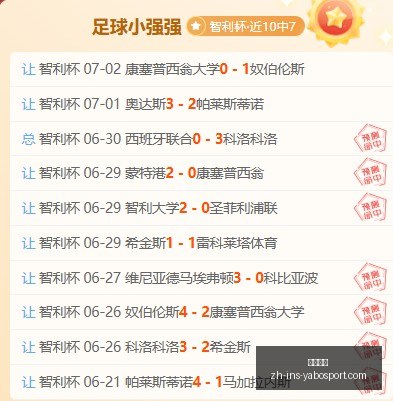 亚博体彩,亚博体彩官网,亚博体彩App,亚博体彩官网,亚博体彩App,亚博体彩直播,亚博体彩娱乐平台,亚博体彩入口