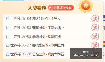 亚博体彩亚,博体彩官网,风向突变争,亚博体彩官网,亚博体彩App,亚博体彩直播,亚博体彩娱乐平台,亚博体彩入口
