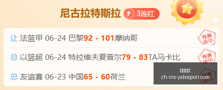 亚博体彩,亚博体彩官网,亚博体彩App,亚博体彩官网,亚博体彩App,亚博体彩直播,亚博体彩娱乐平台,亚博体彩入口