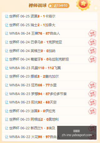 亚博体彩,亚博体彩官网,亚博体彩App,亚博体彩官网,亚博体彩App,亚博体彩直播,亚博体彩娱乐平台,亚博体彩入口