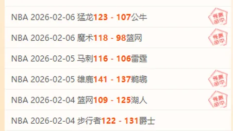 陈蒲梅梅双响，莫伊塞斯助力，武汉长江1-2山东泰山第15轮激战