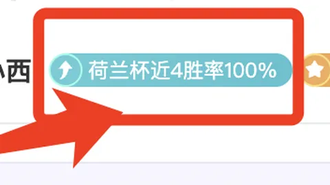 马竞针对点球争议表态：VAR误判未改比分，球员努力遭忽视