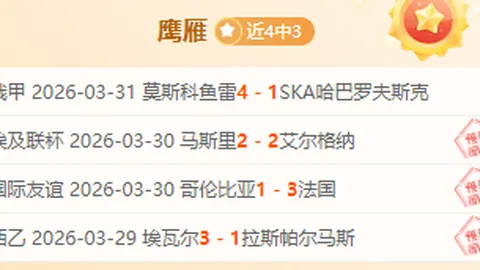 熱刺迎戰薩格勒布迪納摩，拉梅拉攻擊立柱凱恩雙響炮助力熱刺以2-0領先