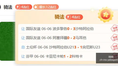 精彩解读：萨索洛官方宣布买断穆里奇，伊普斯维奇门神加盟萨索洛