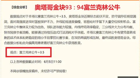 公交车检票员模拟器续作亚博体彩App：总监详解动作转型指南 直播2026独家解析