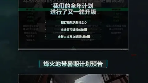 麦迪逊花园战局分析：能否终结连败魔咒