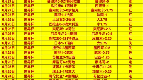 亚博体彩 063053