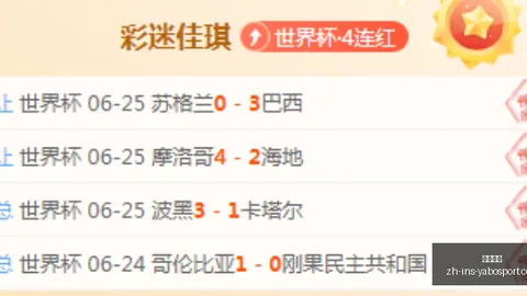 亚博体彩 063810 91