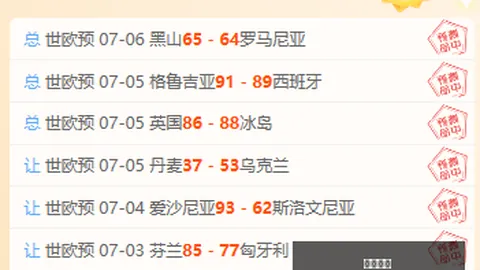 亚博体彩，亚博体彩入口， 063809 33