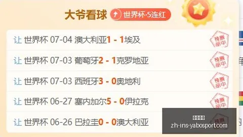 亚博体彩亚博体彩官网风向突变争议升温