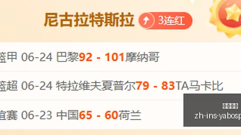 亚博体彩 065920 270