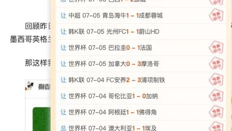 亚博体彩，亚博体彩娱乐平台， 070526 8