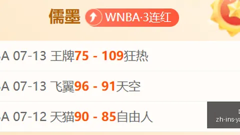 亚博体彩 070525 9