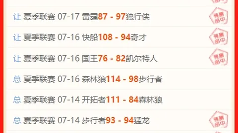亚博体彩 070908 8
