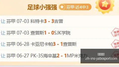 亚博体彩亚博体彩官网突发变动引发关注