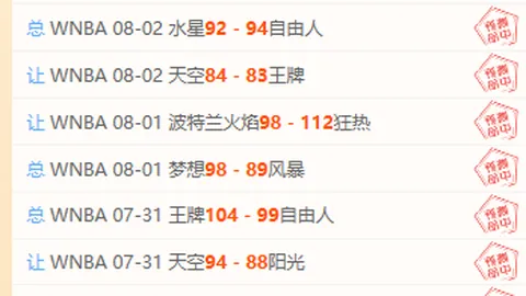 亚博体彩 072126