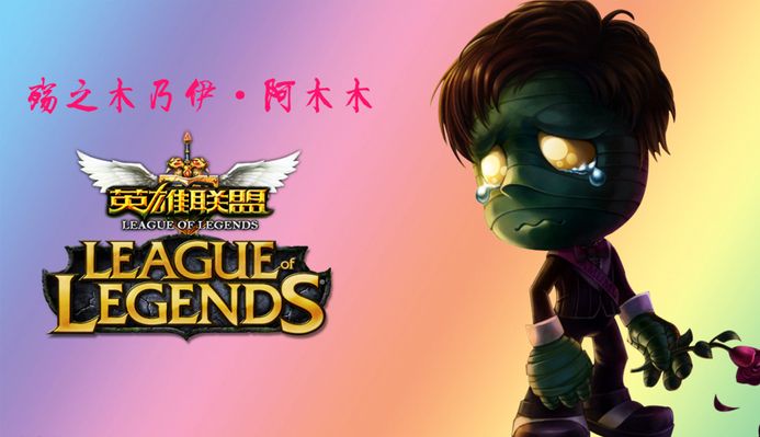 己保持着严